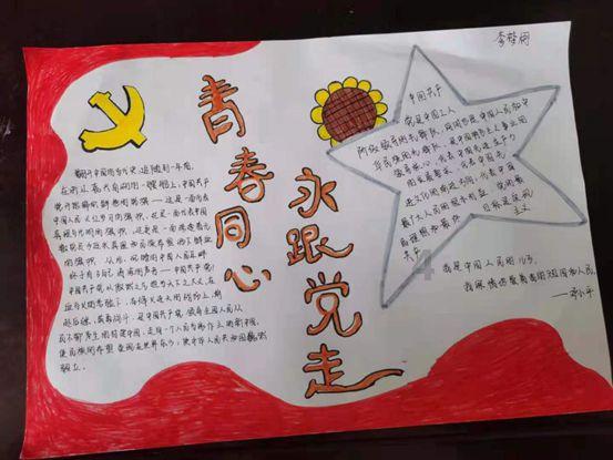 熊出没夺宝历险